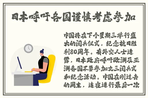 三国志10秘籍