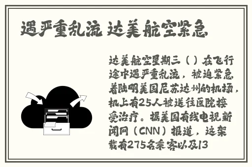 248部母乱视频x